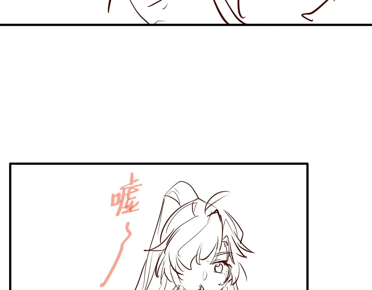 第14话 圆房了吗？ 第117页