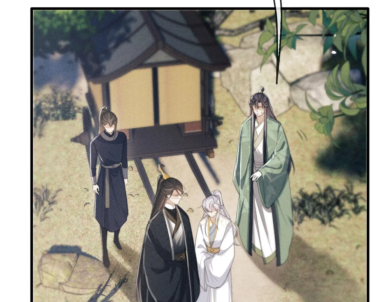 第11话 嗜血剑 第9页