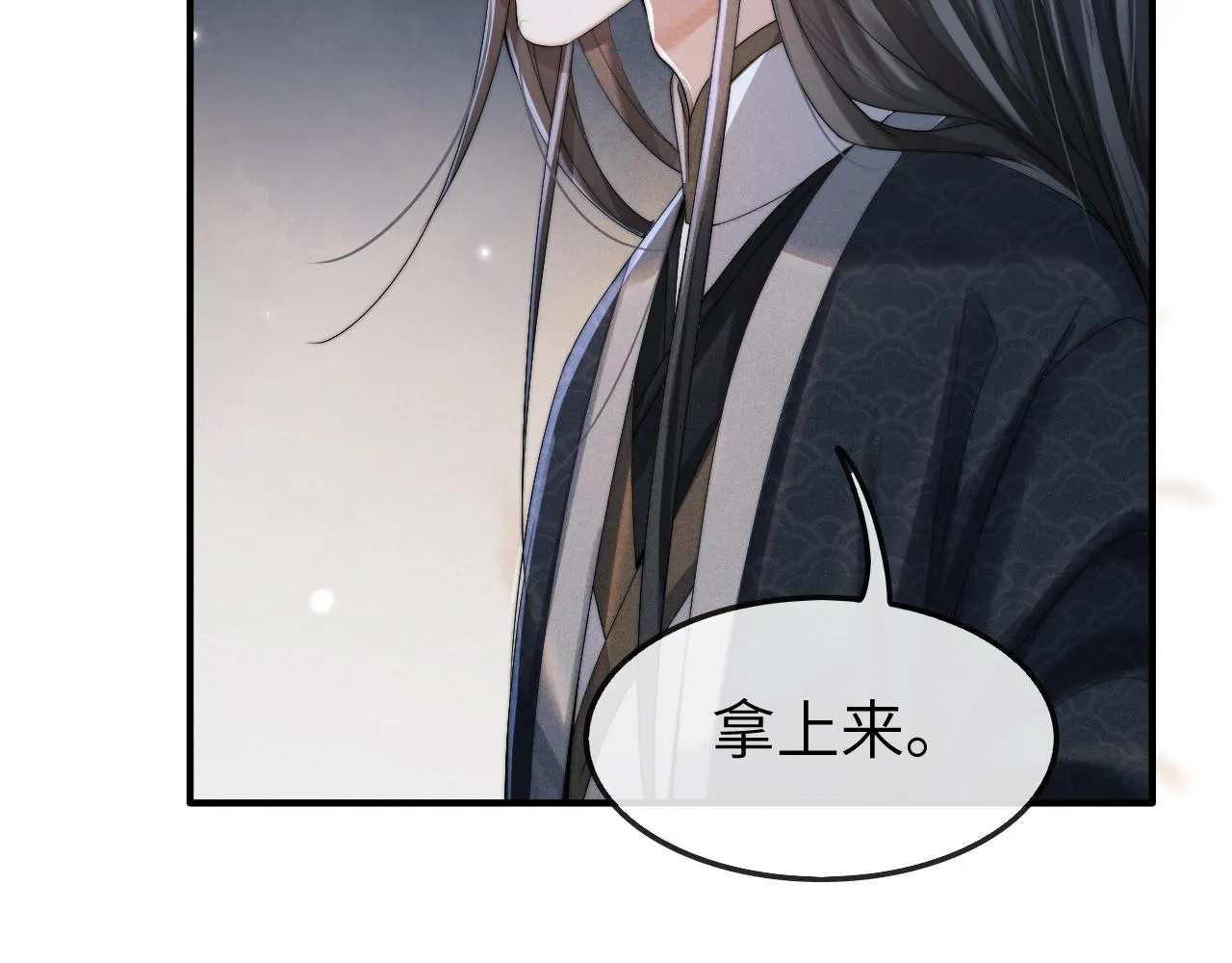 第11话 嗜血剑 第31页