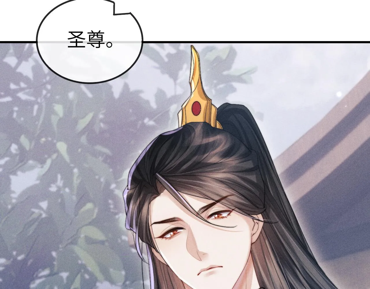 第11话 嗜血剑 第35页