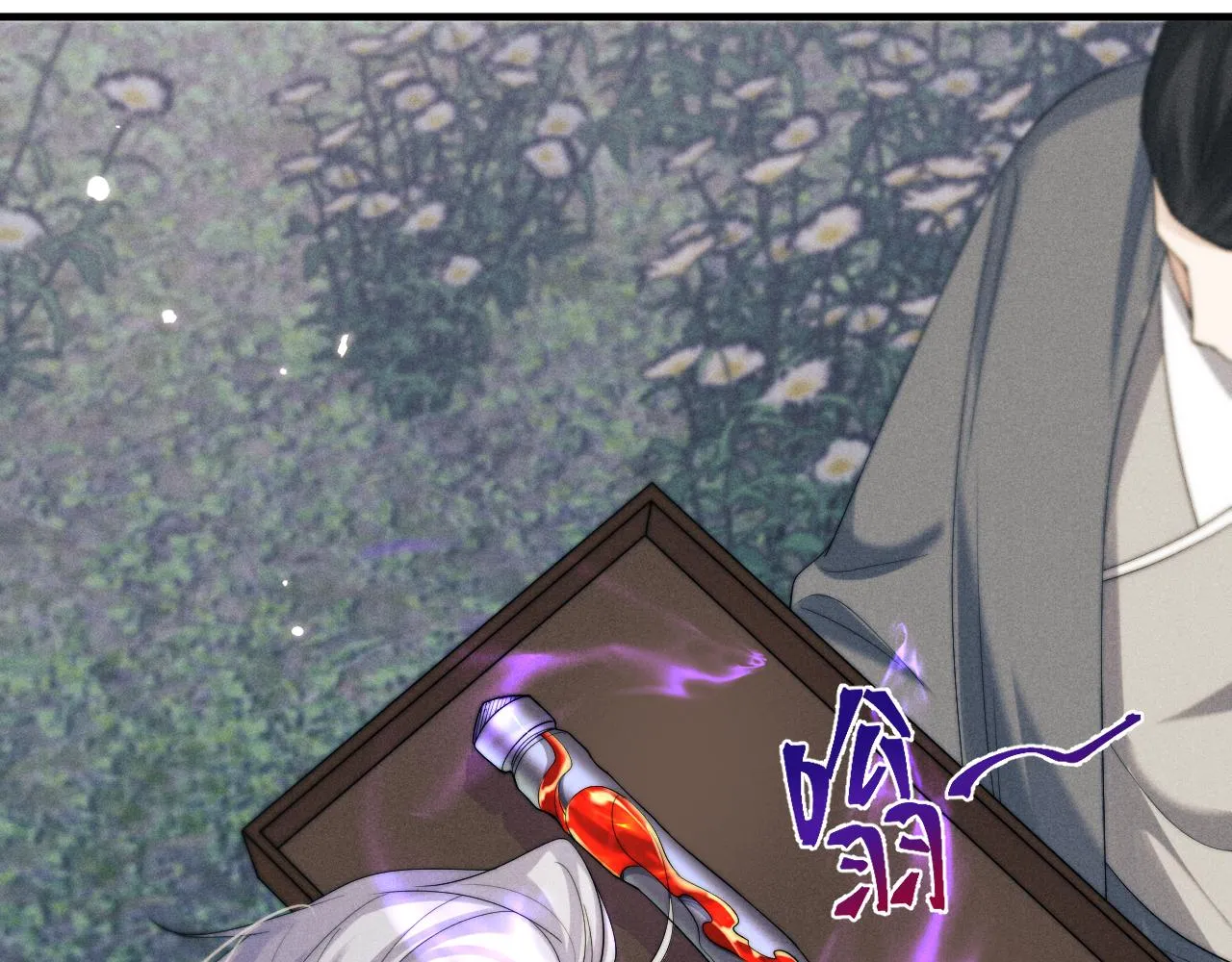 第11话 嗜血剑 第55页
