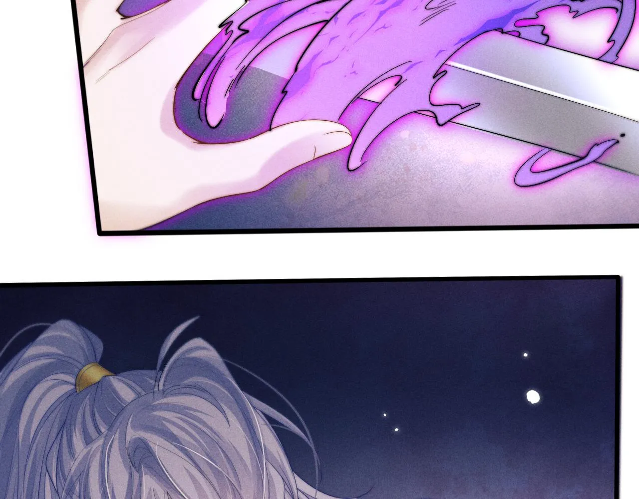 第11话 嗜血剑 第58页