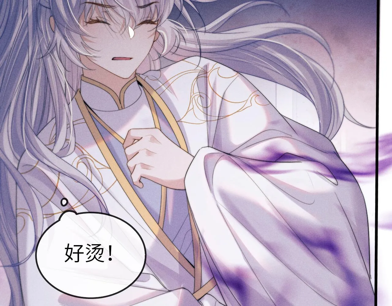 第11话 嗜血剑 第59页