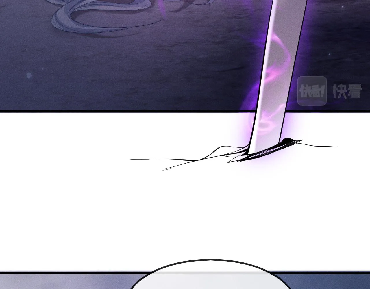 第11话 嗜血剑 第80页