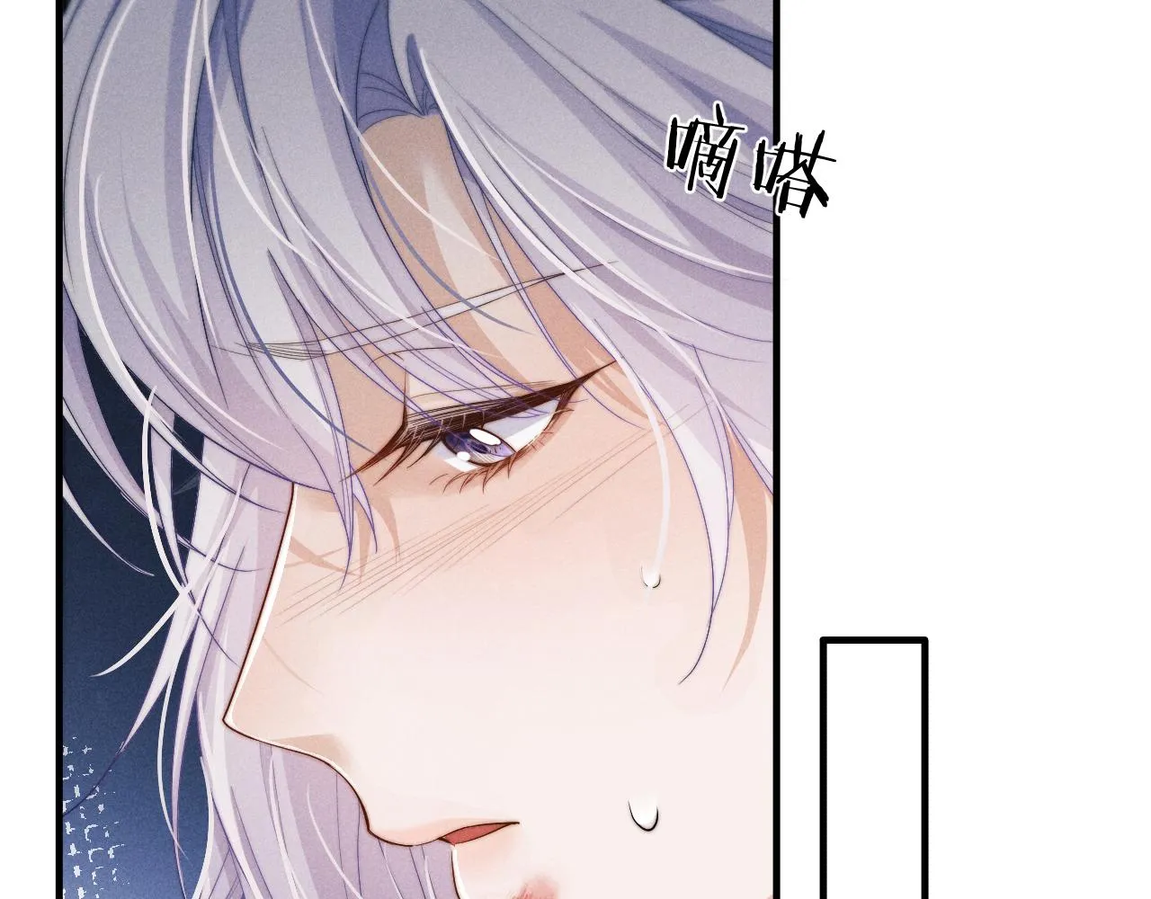第11话 嗜血剑 第103页