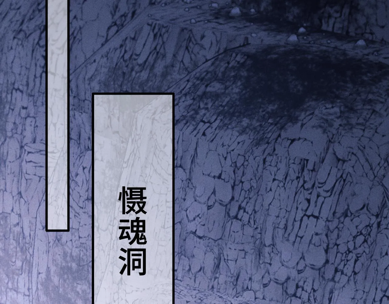 第11话 嗜血剑 第115页