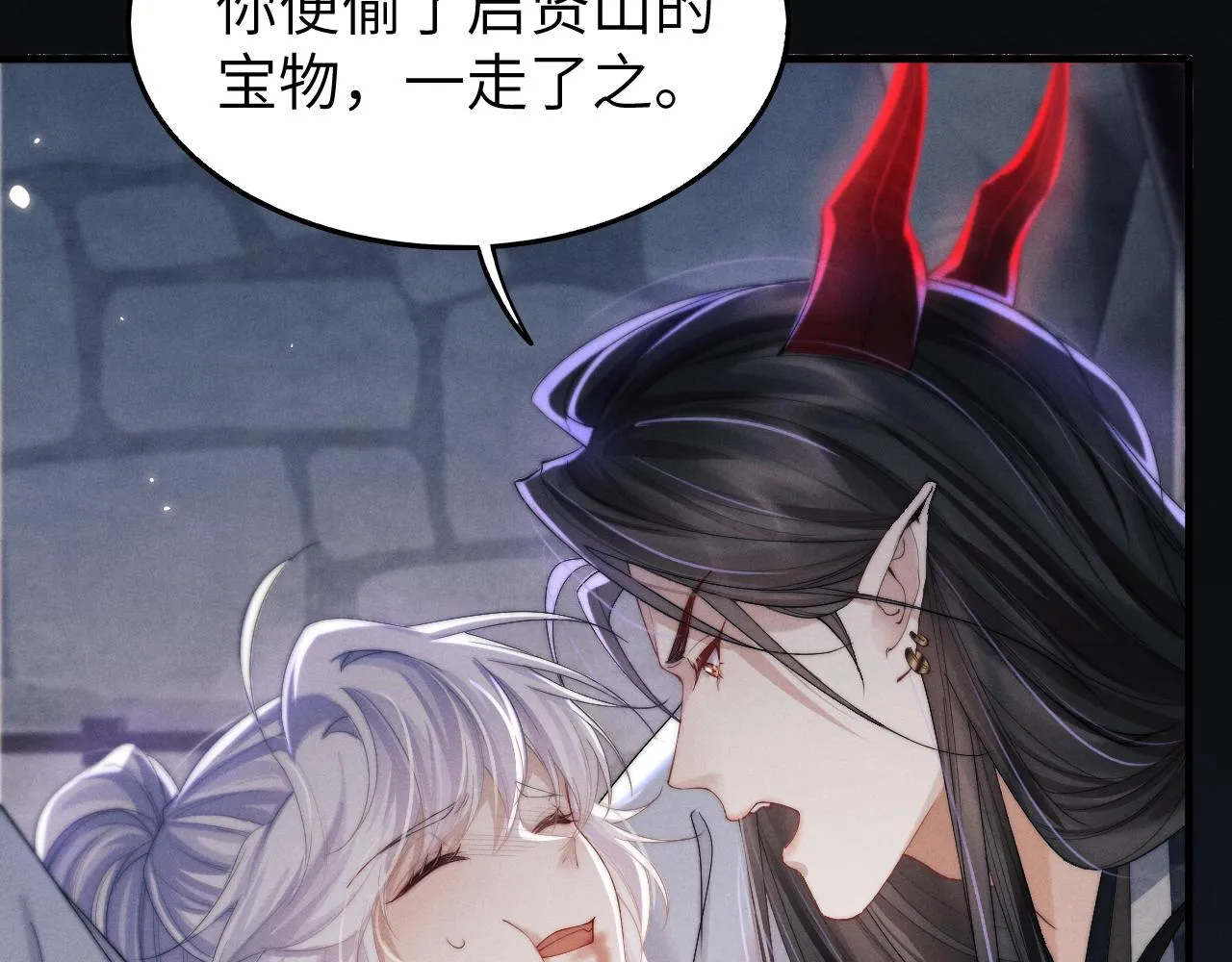 第11话 嗜血剑 第129页