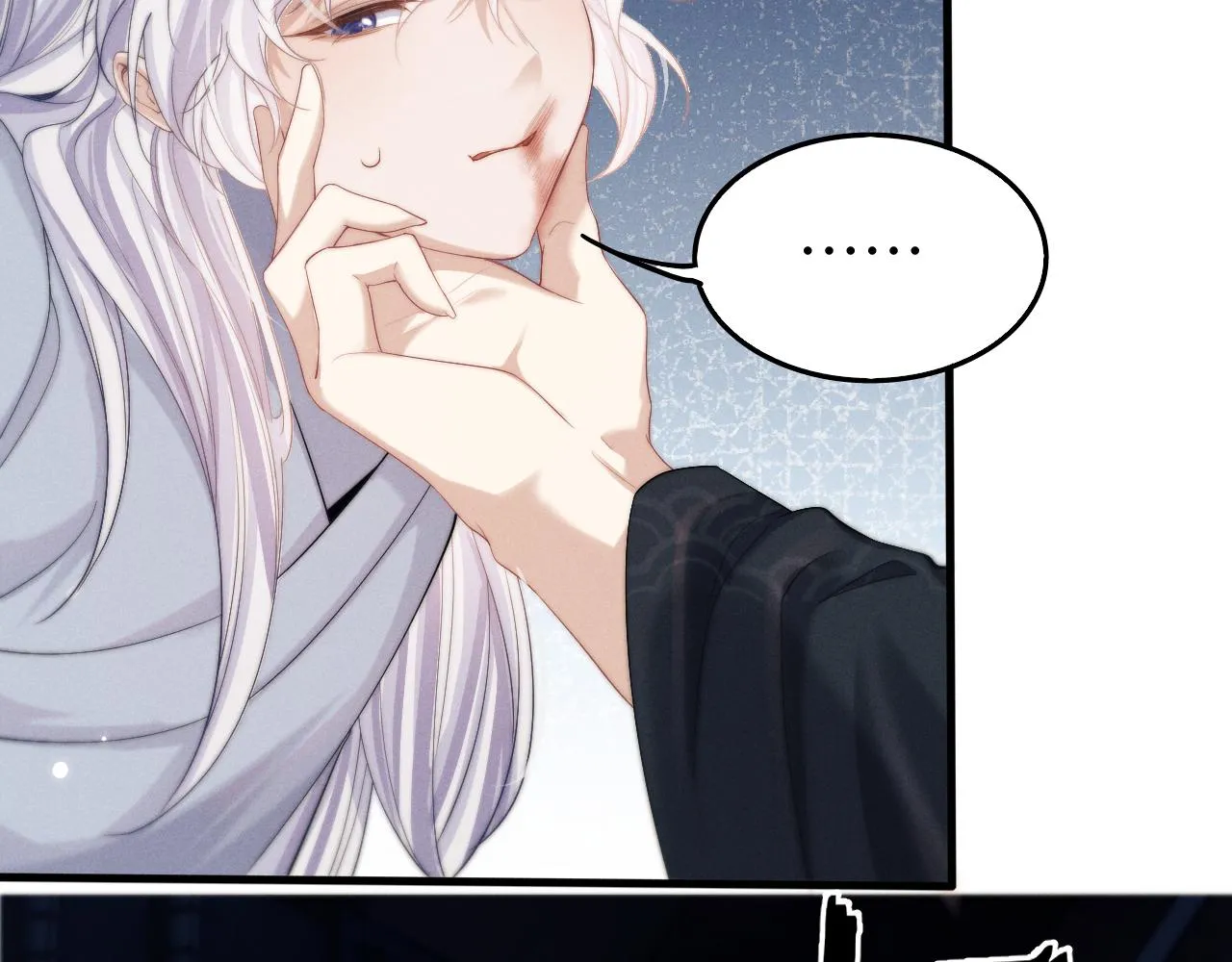 第11话 嗜血剑 第135页