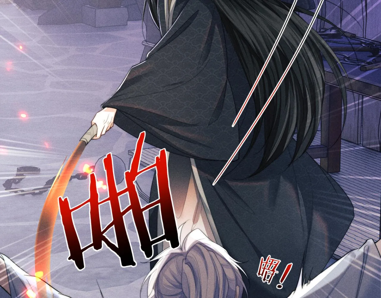 第12话 你让我寒心！ 第11页