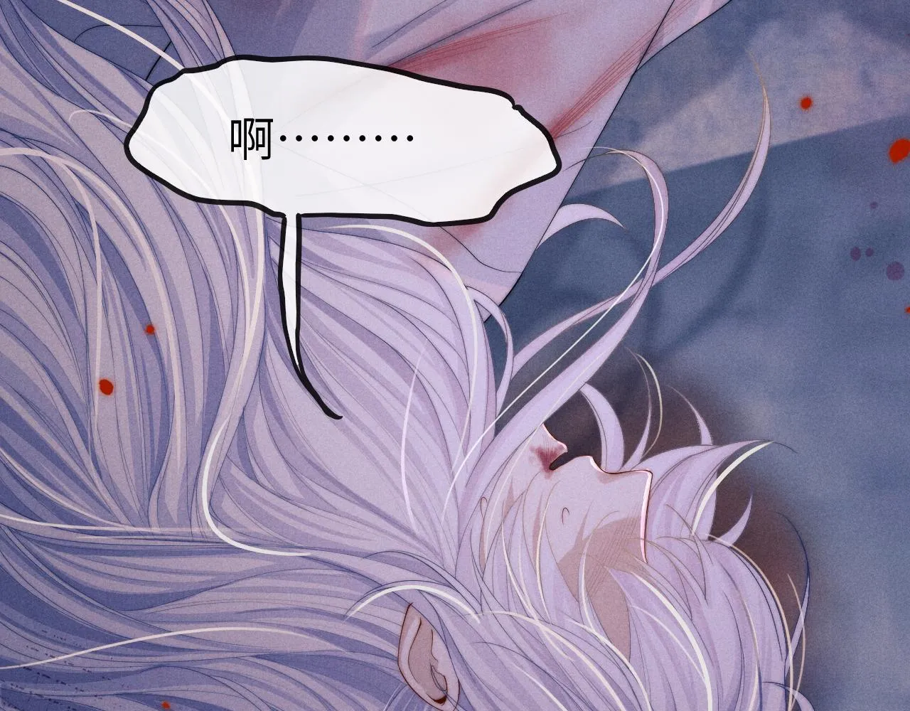 第12话 你让我寒心！ 第40页