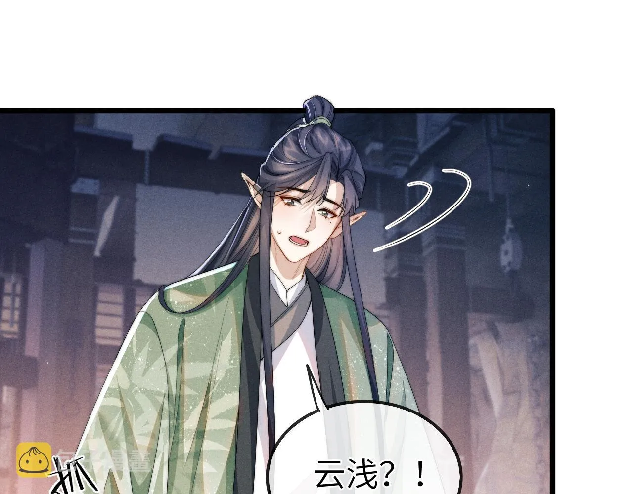 第12话 你让我寒心！ 第55页