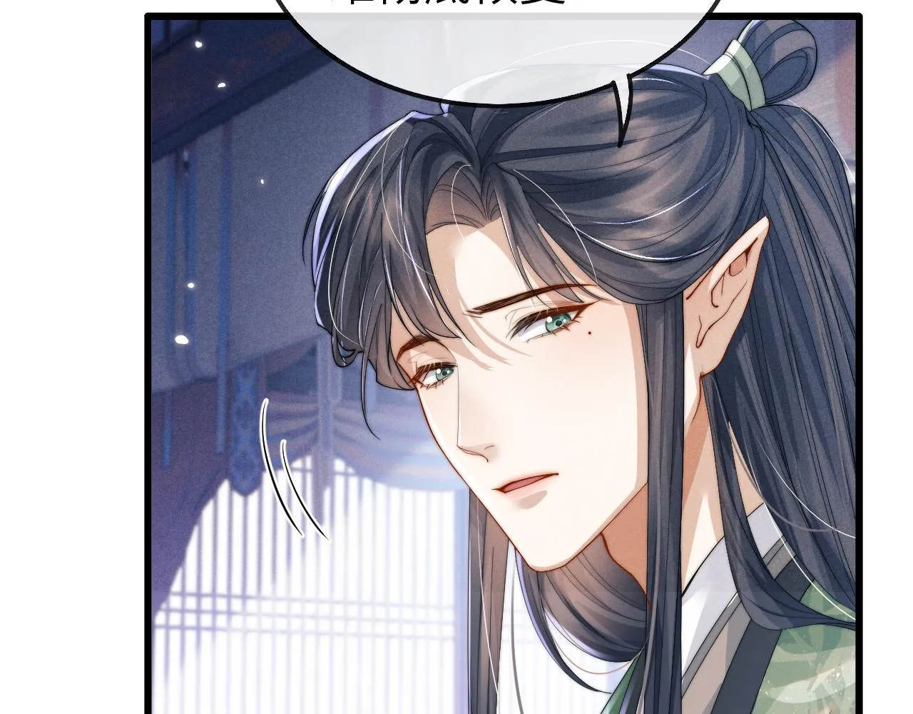 第12话 你让我寒心！ 第75页