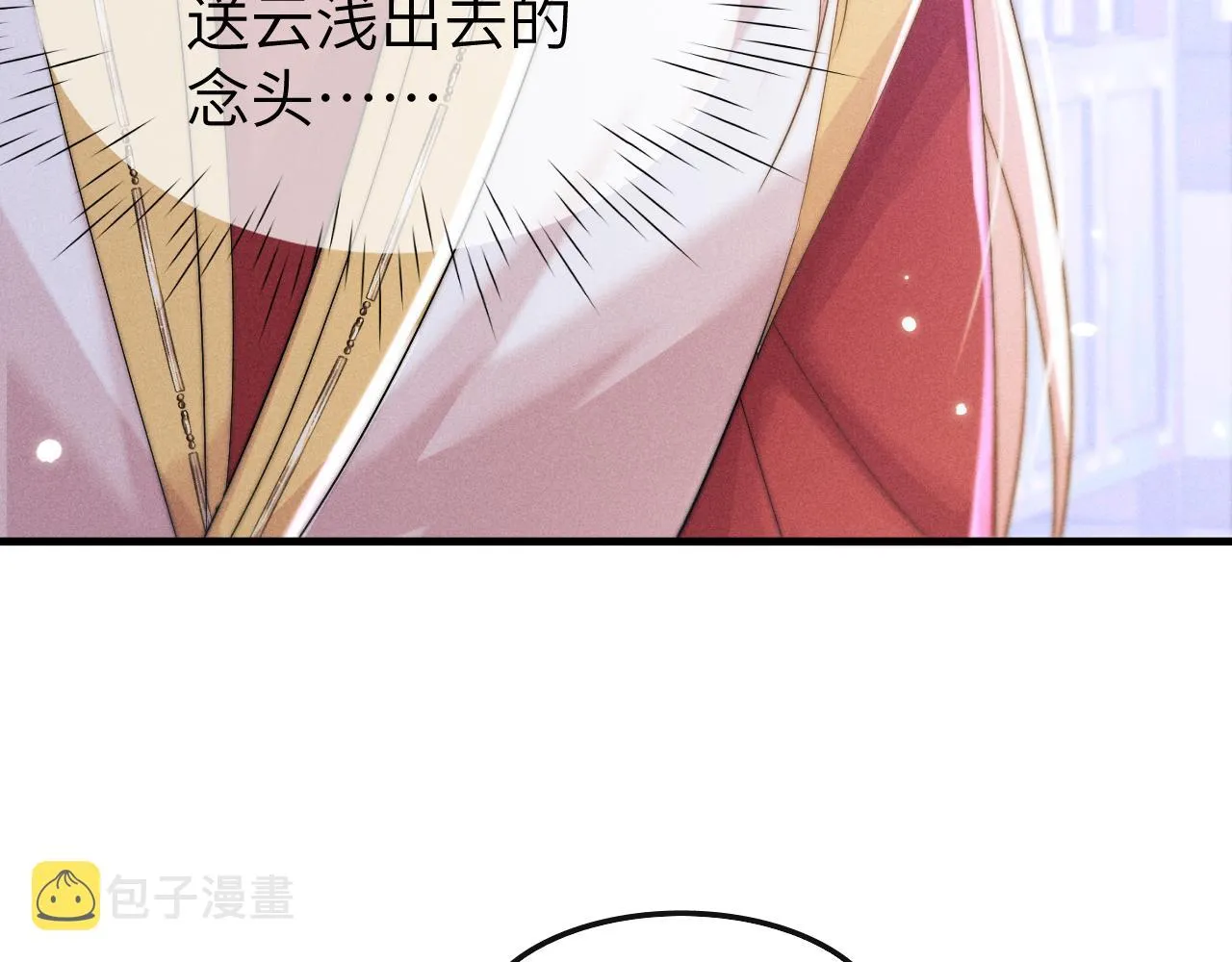 第12话 你让我寒心！ 第97页