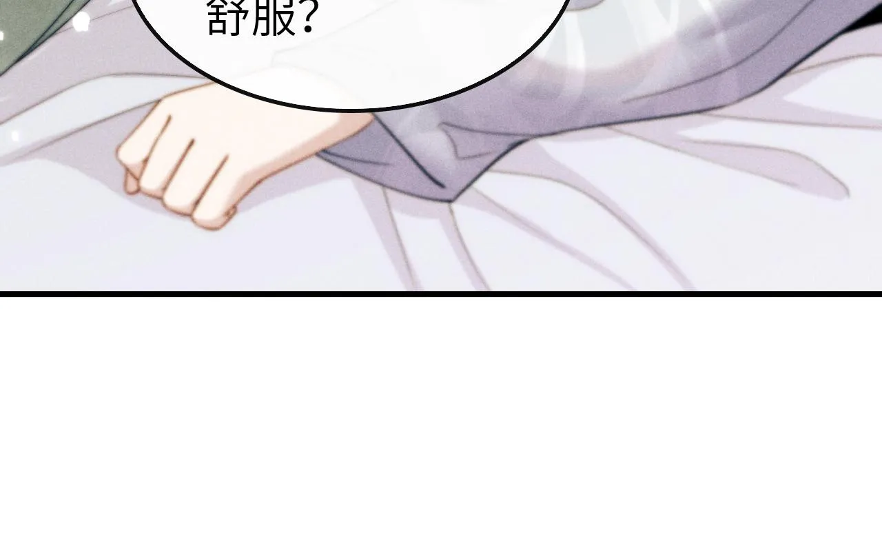 第12话 你让我寒心！ 第102页