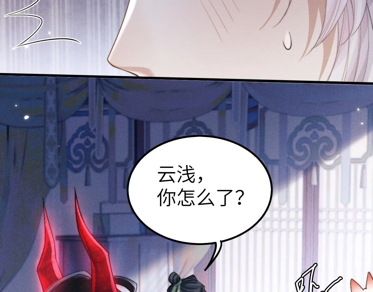 第12话 你让我寒心！ 第104页