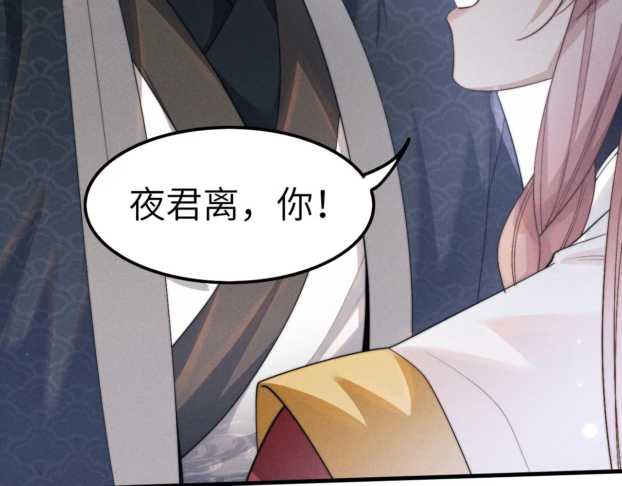 第12话 你让我寒心！ 第114页