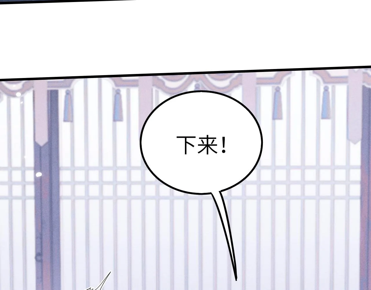 第12话 你让我寒心！ 第115页