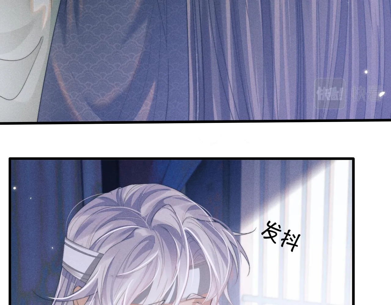 第12话 你让我寒心！ 第118页