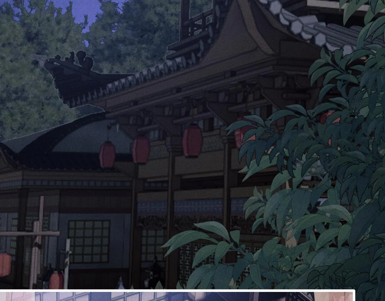 第10话 他竟已成婚了？ 第20页