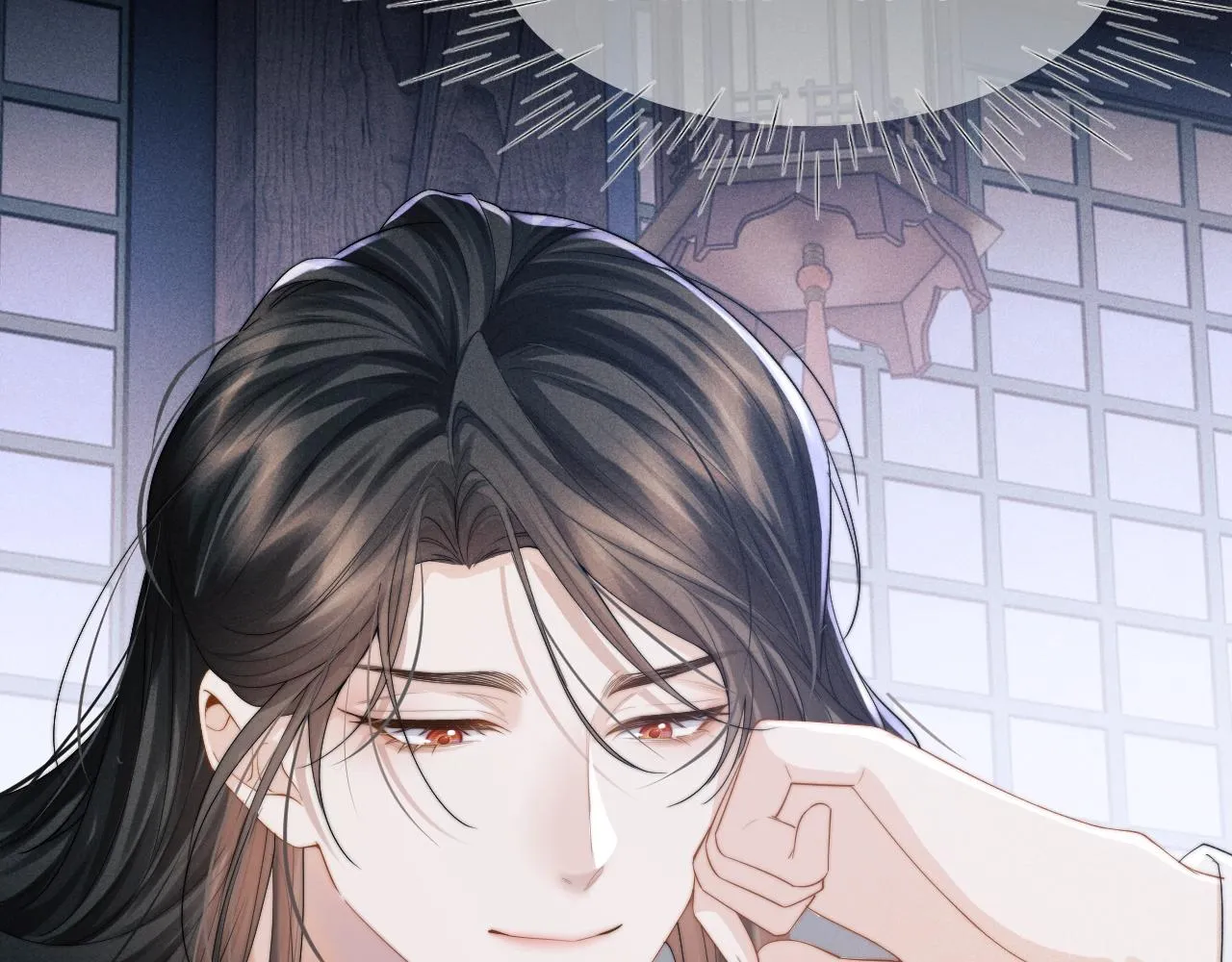 第10话 他竟已成婚了？ 第23页