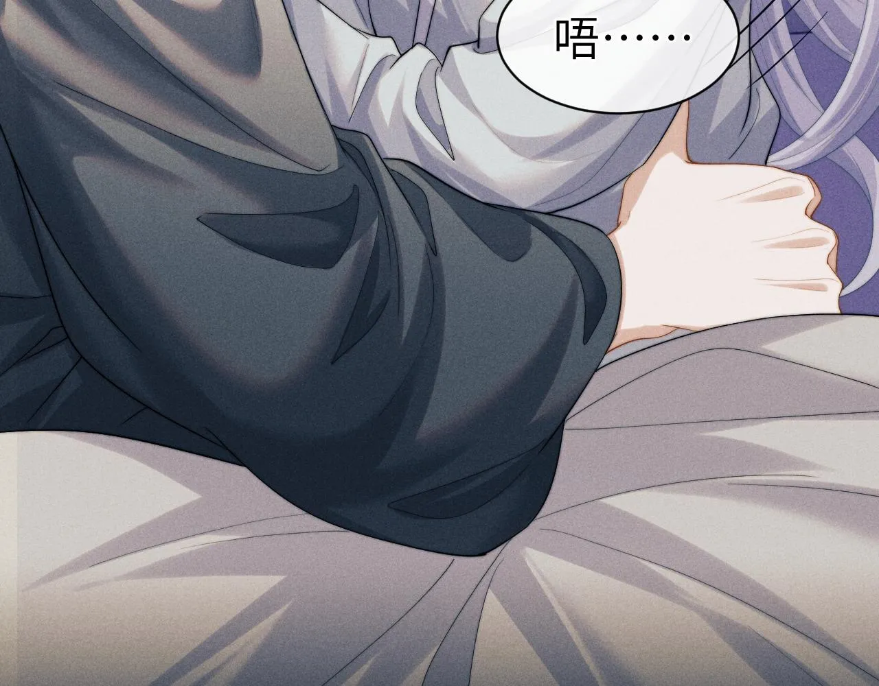 第10话 他竟已成婚了？ 第34页