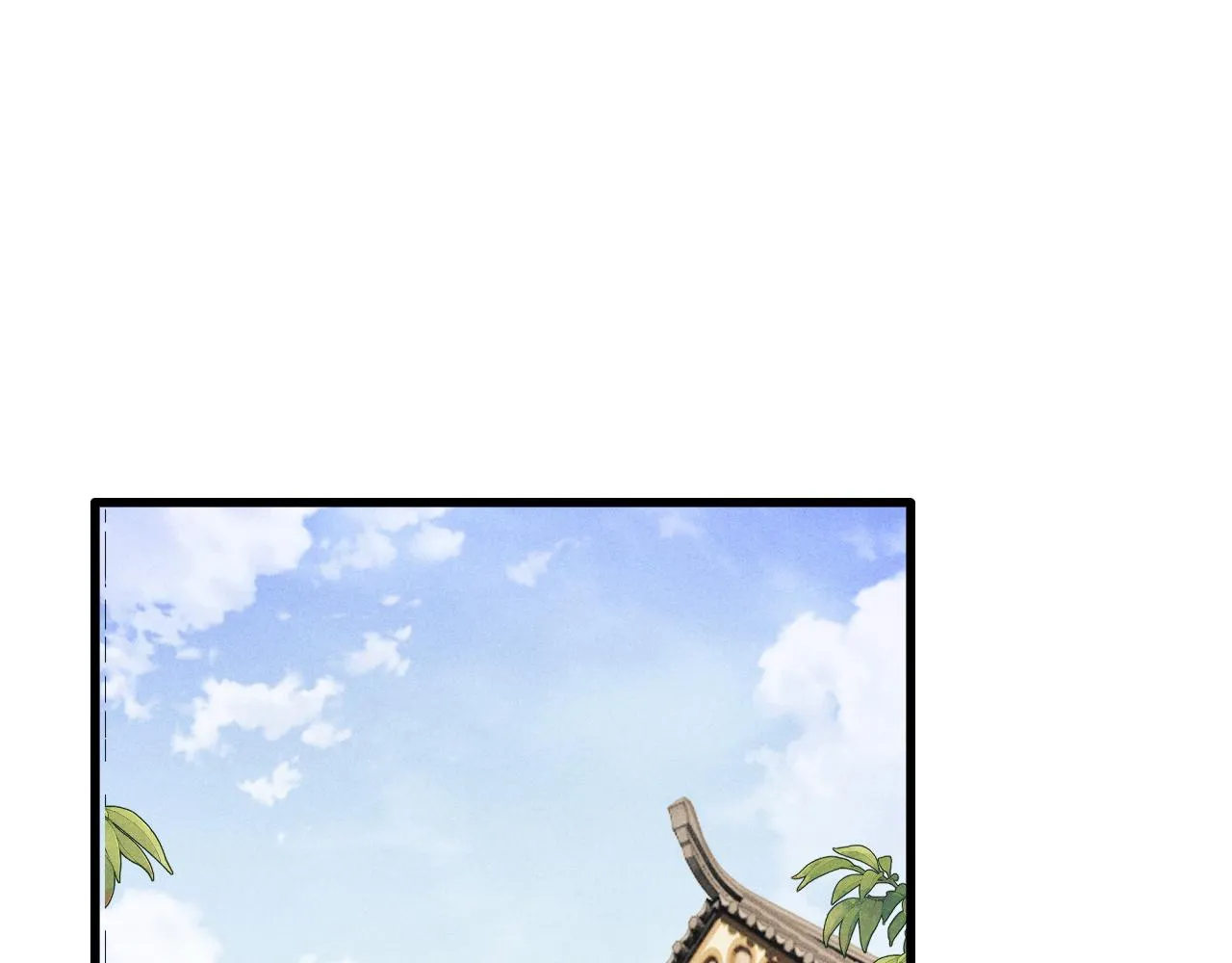 第10话 他竟已成婚了？ 第53页