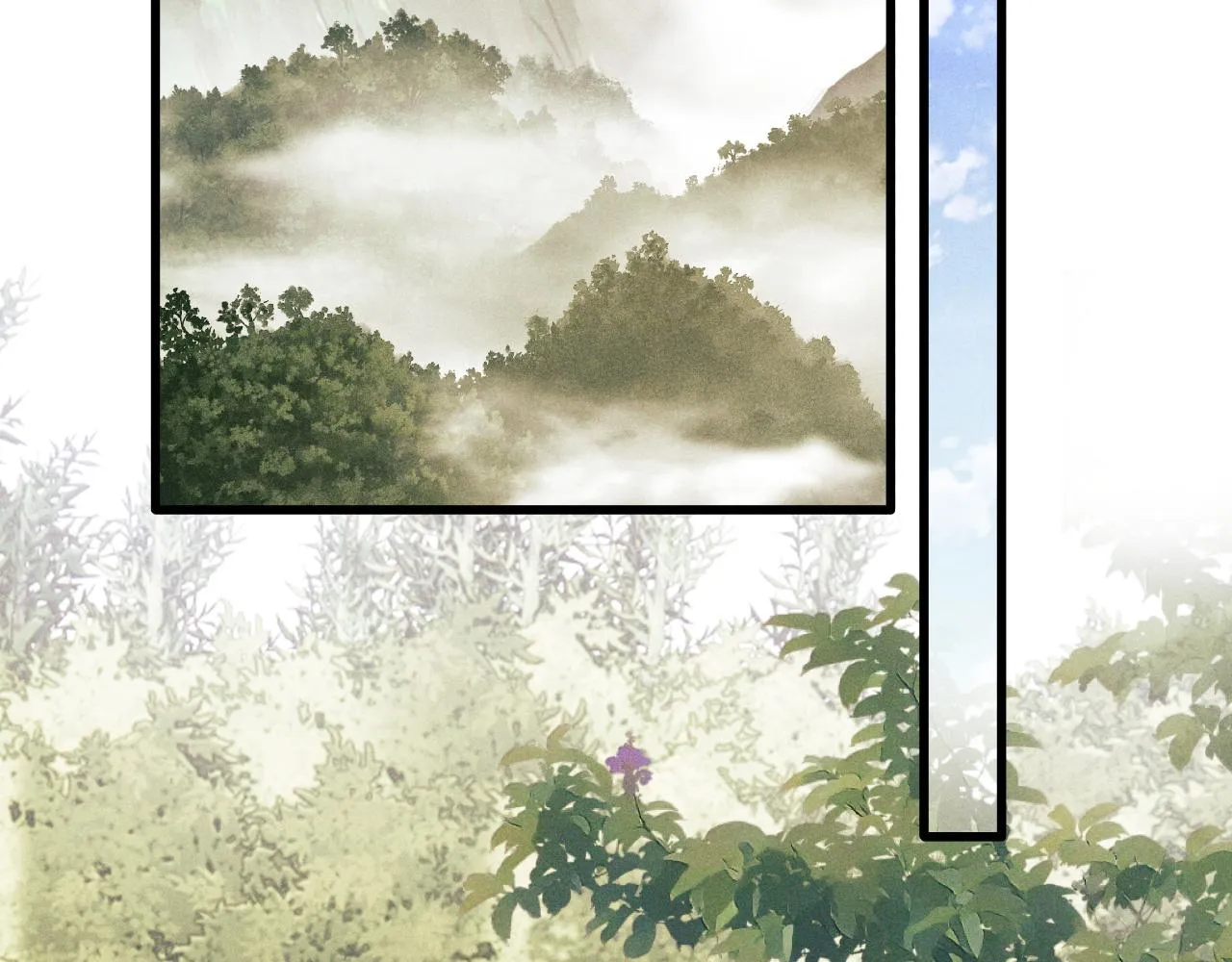 第10话 他竟已成婚了？ 第76页
