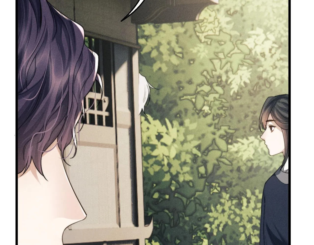 第10话 他竟已成婚了？ 第88页