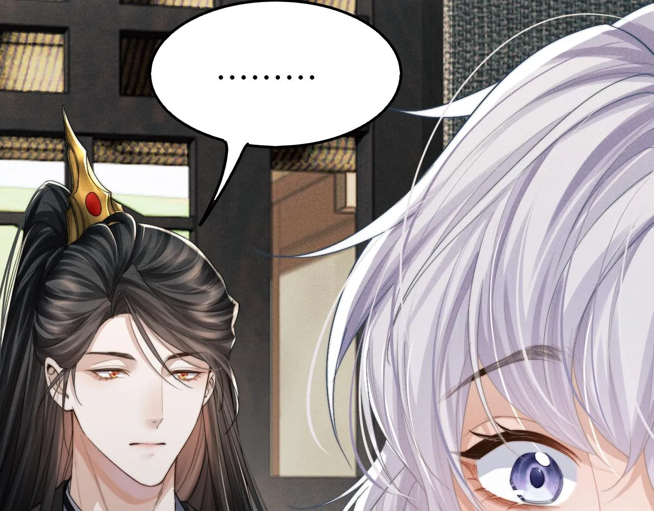 第9话 醉后真心 第18页