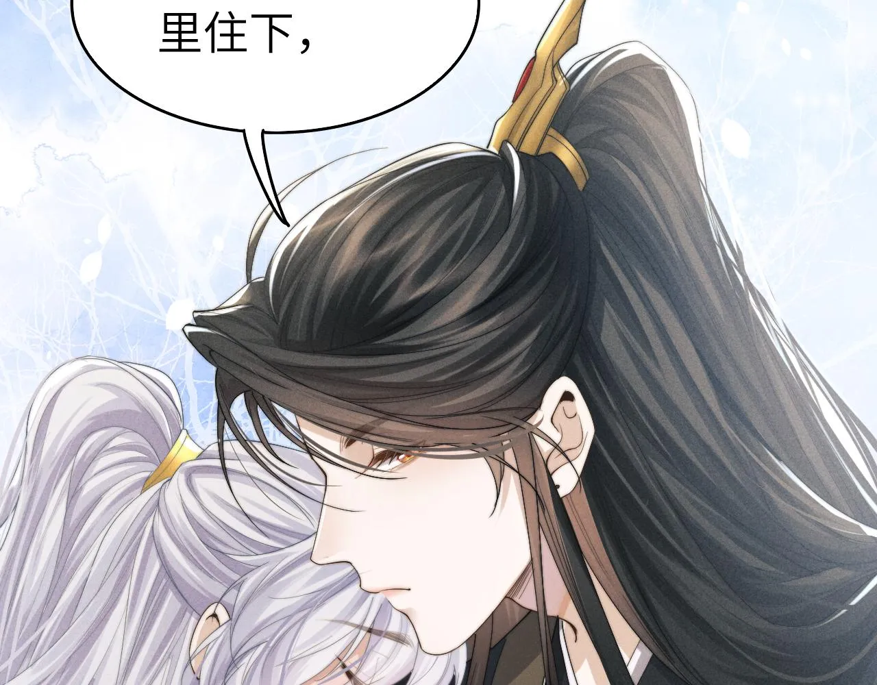 第9话 醉后真心 第65页