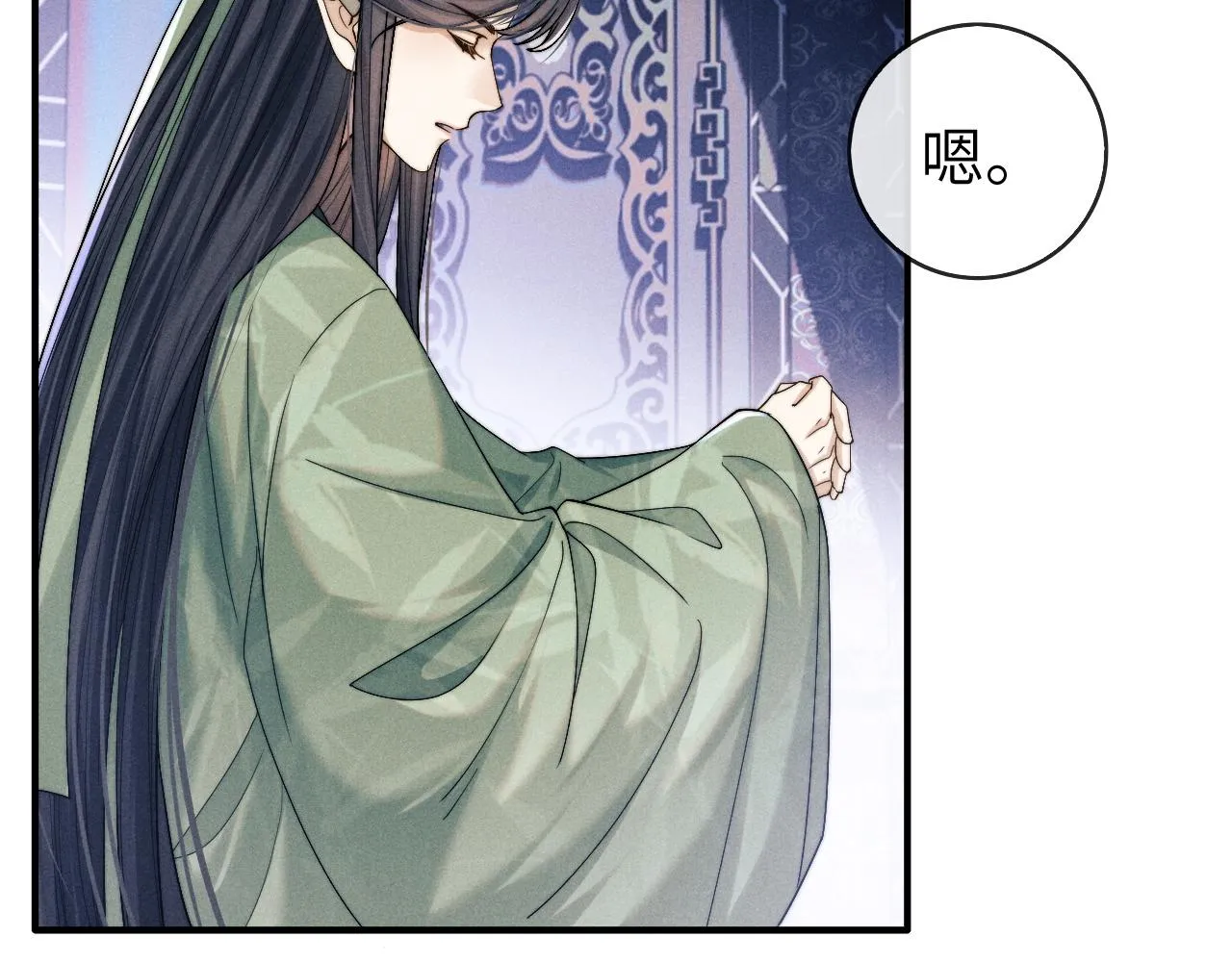 第8话 他竟会为我吃醋？ 第6页