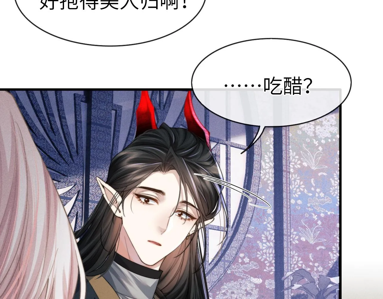 第8话 他竟会为我吃醋？ 第36页