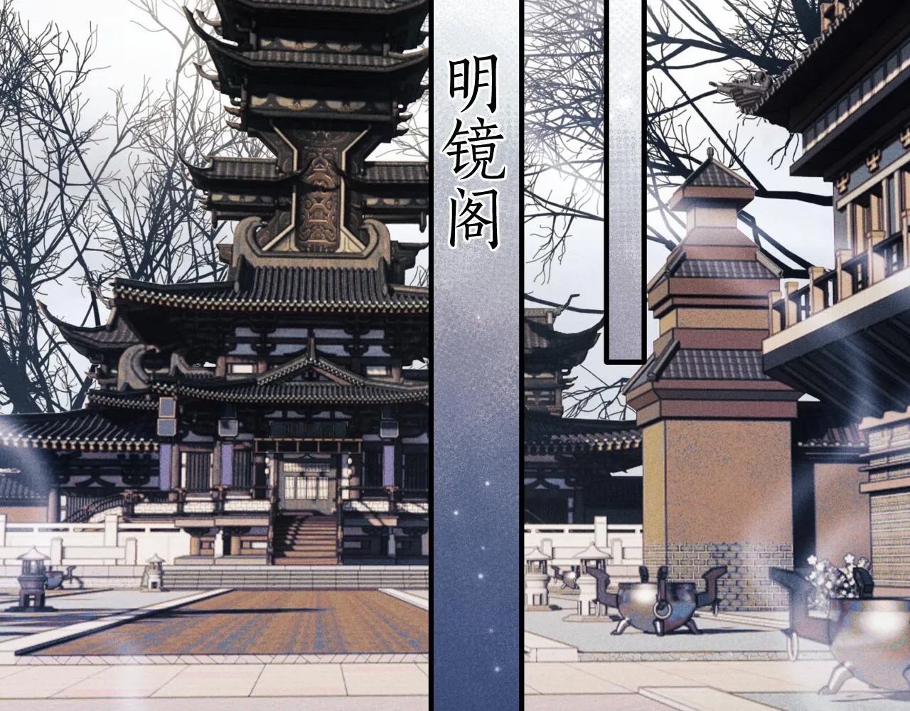 第8话 他竟会为我吃醋？ 第45页
