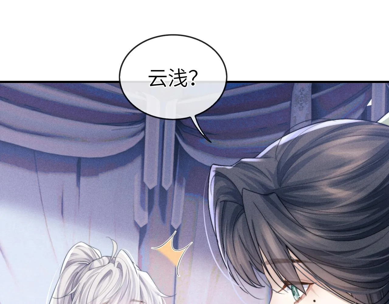 第8话 他竟会为我吃醋？ 第49页