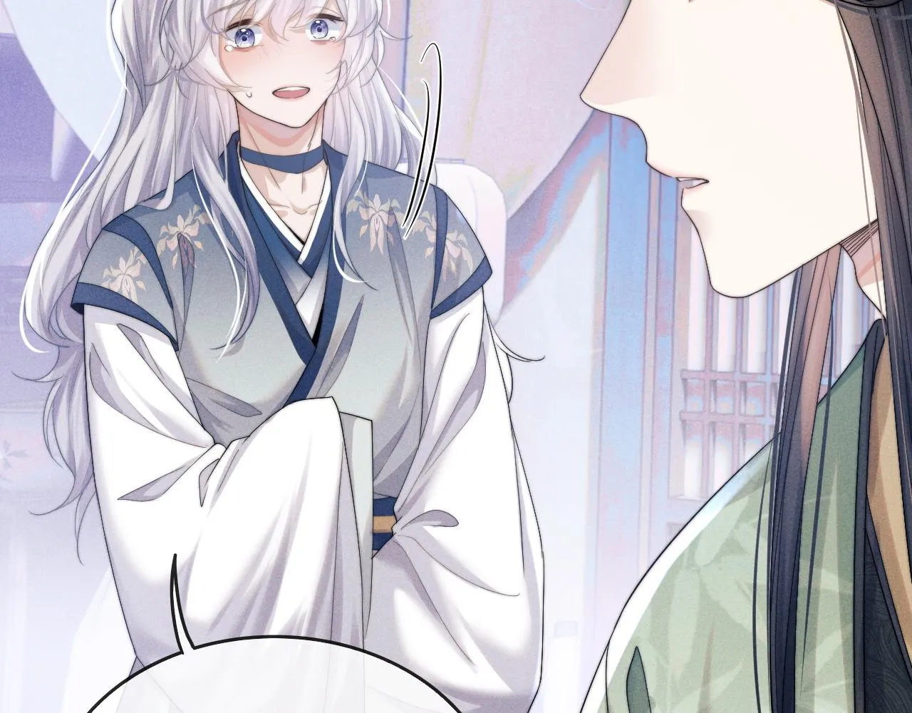 第8话 他竟会为我吃醋？ 第50页