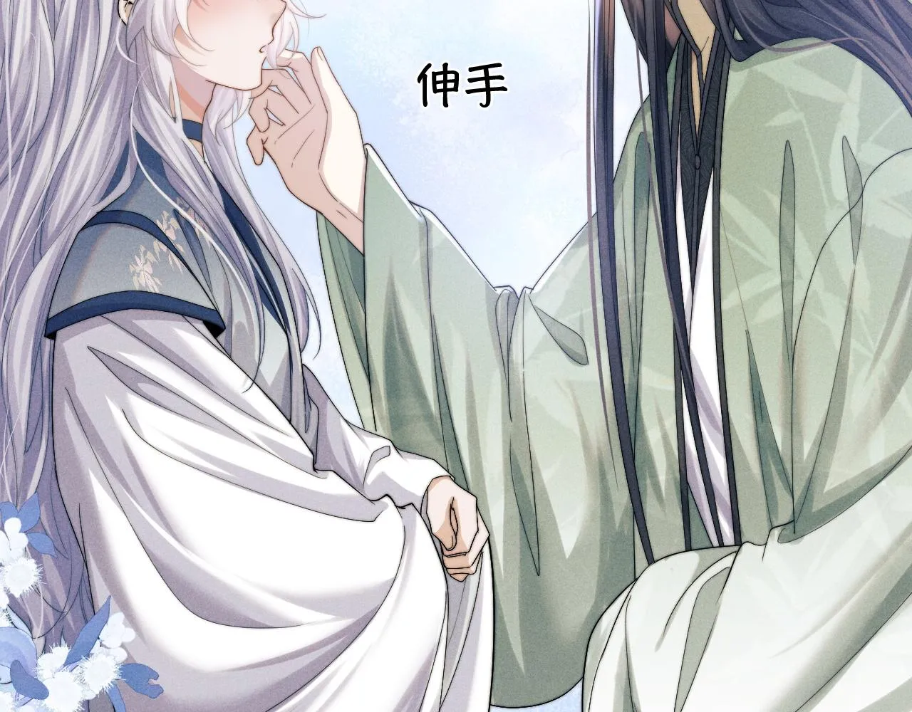 第8话 他竟会为我吃醋？ 第54页