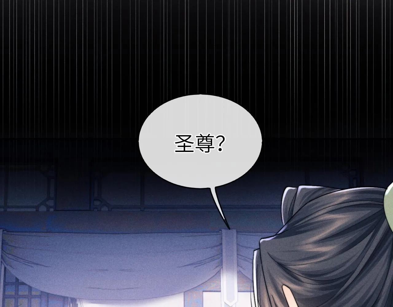 第8话 他竟会为我吃醋？ 第61页