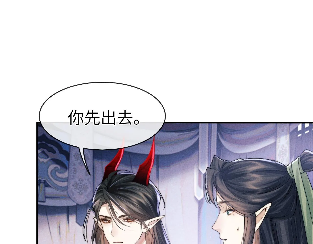第8话 他竟会为我吃醋？ 第64页