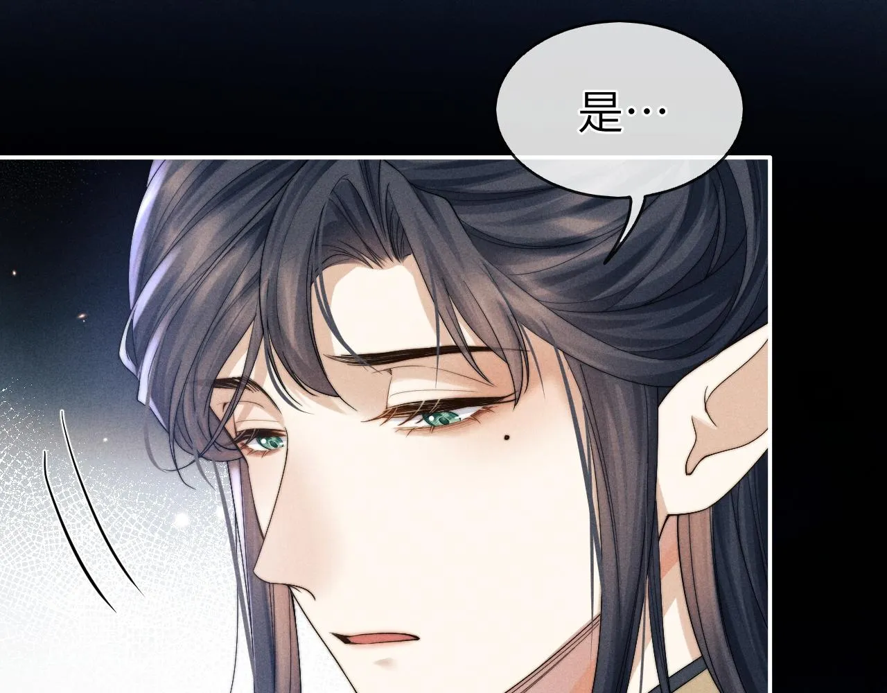第8话 他竟会为我吃醋？ 第66页