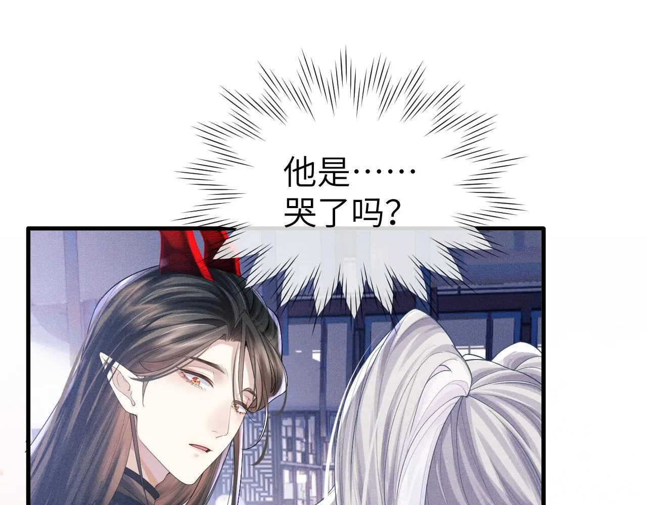 第8话 他竟会为我吃醋？ 第72页