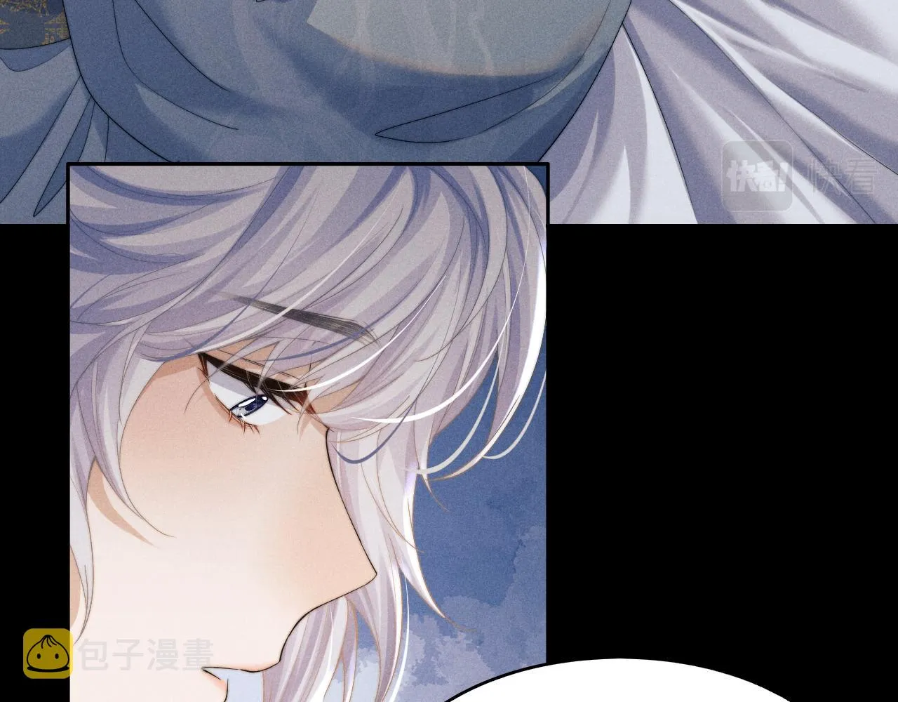 第7话 是新欢吗? 第9页