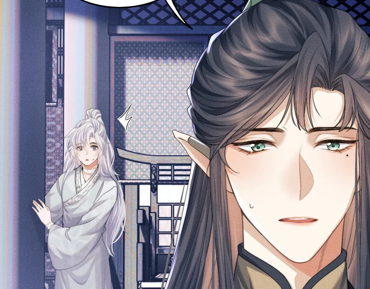第7话 是新欢吗? 第20页