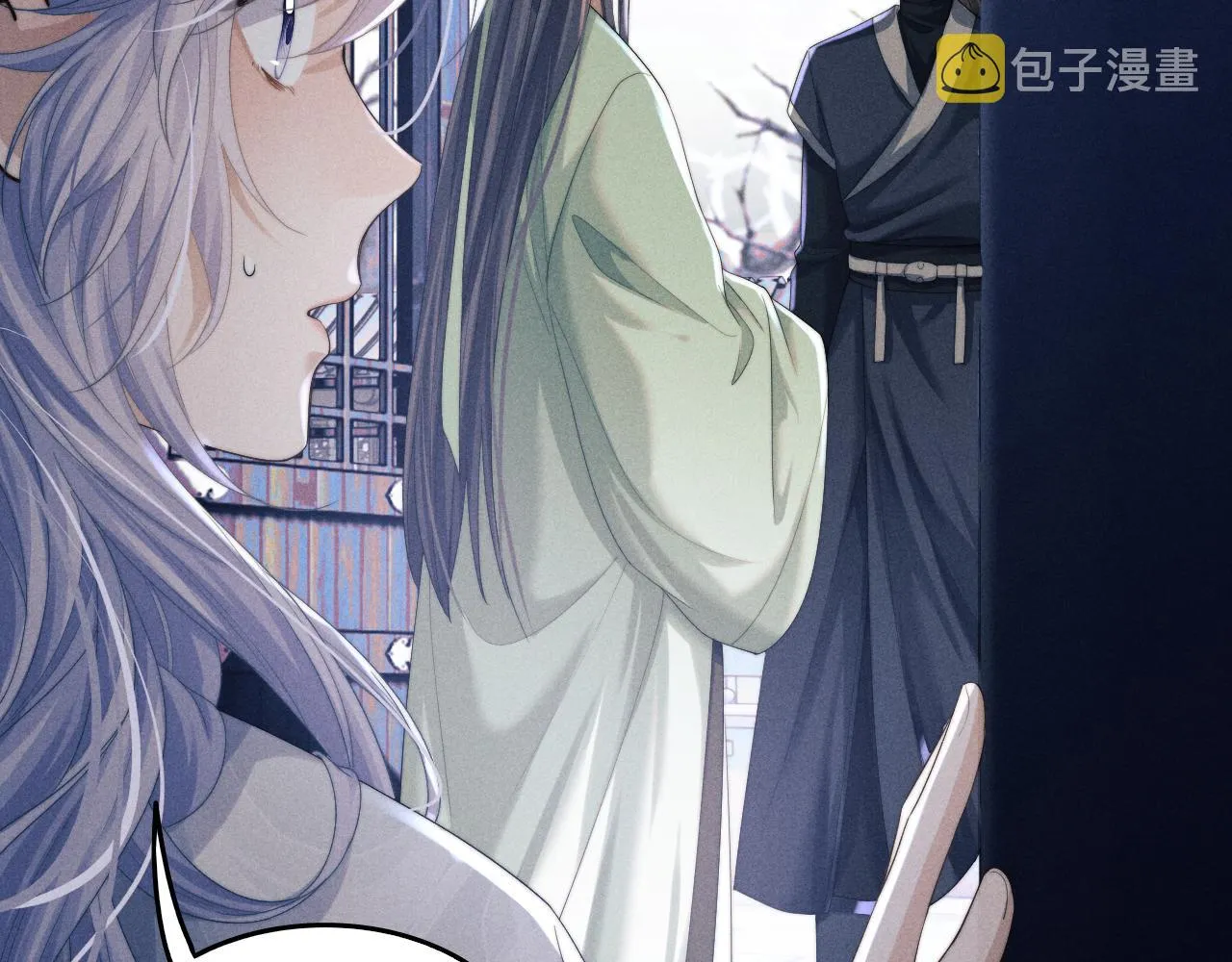 第7话 是新欢吗? 第25页