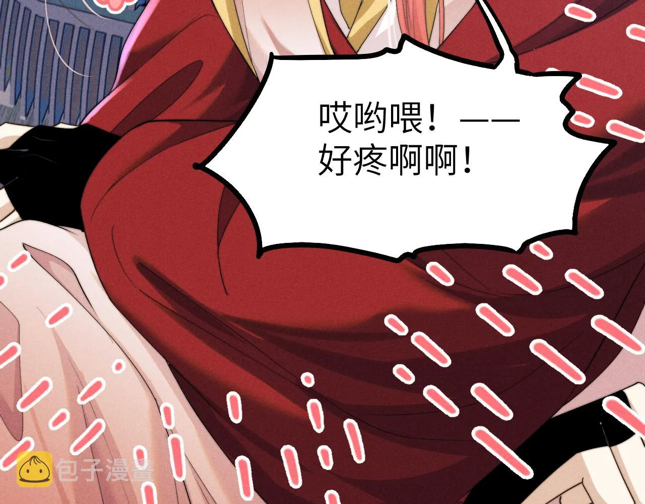第7话 是新欢吗? 第38页