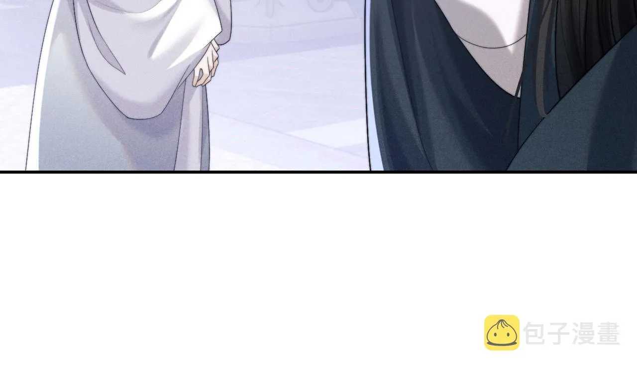 第7话 是新欢吗? 第48页