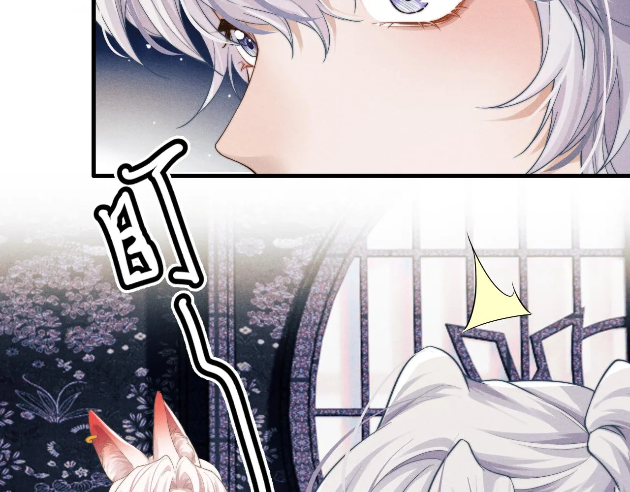 第7话 是新欢吗? 第68页