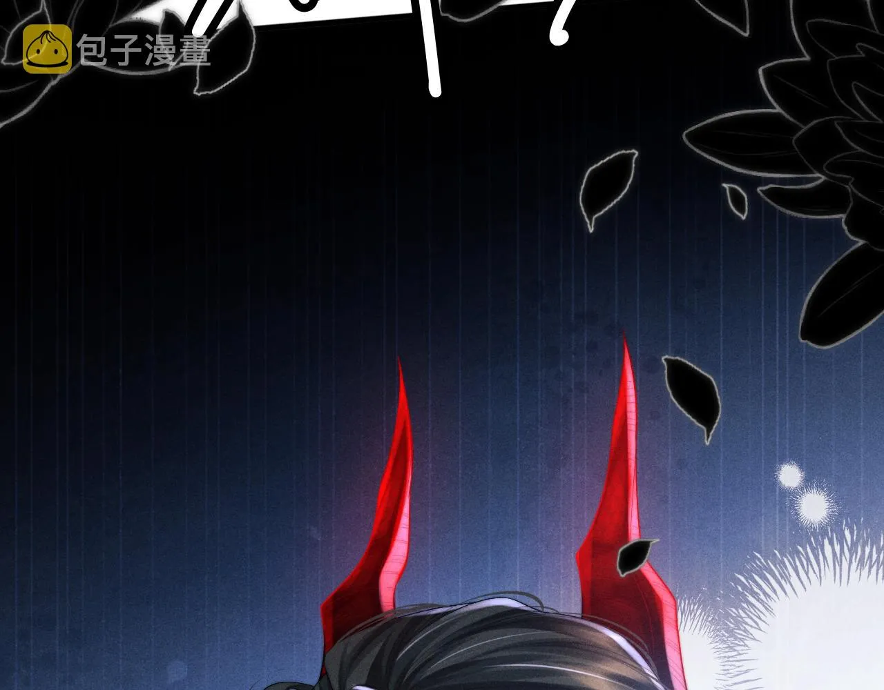 第7话 是新欢吗? 第100页