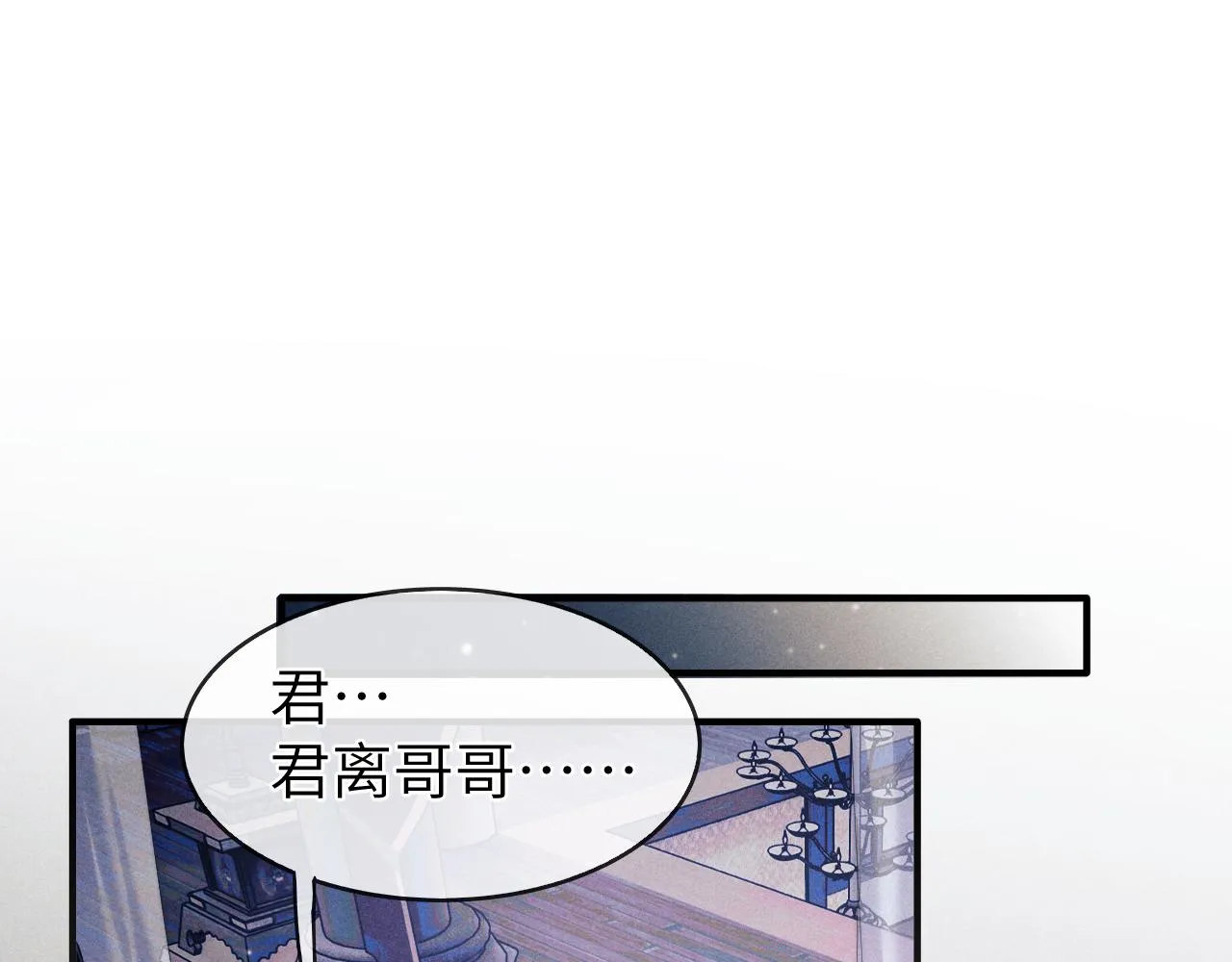 第6话 生病了 求抱抱~ 第5页