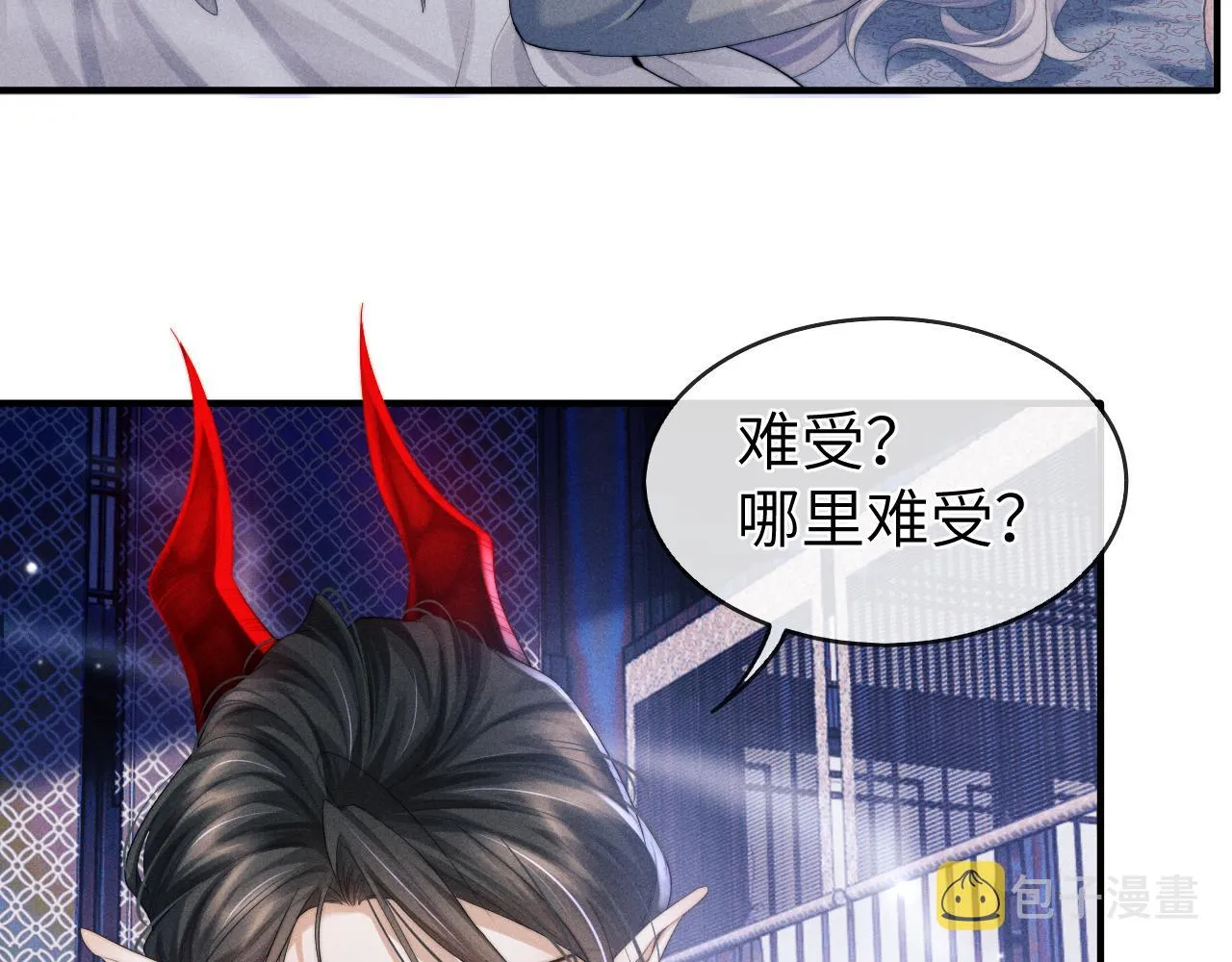 第6话 生病了 求抱抱~ 第25页