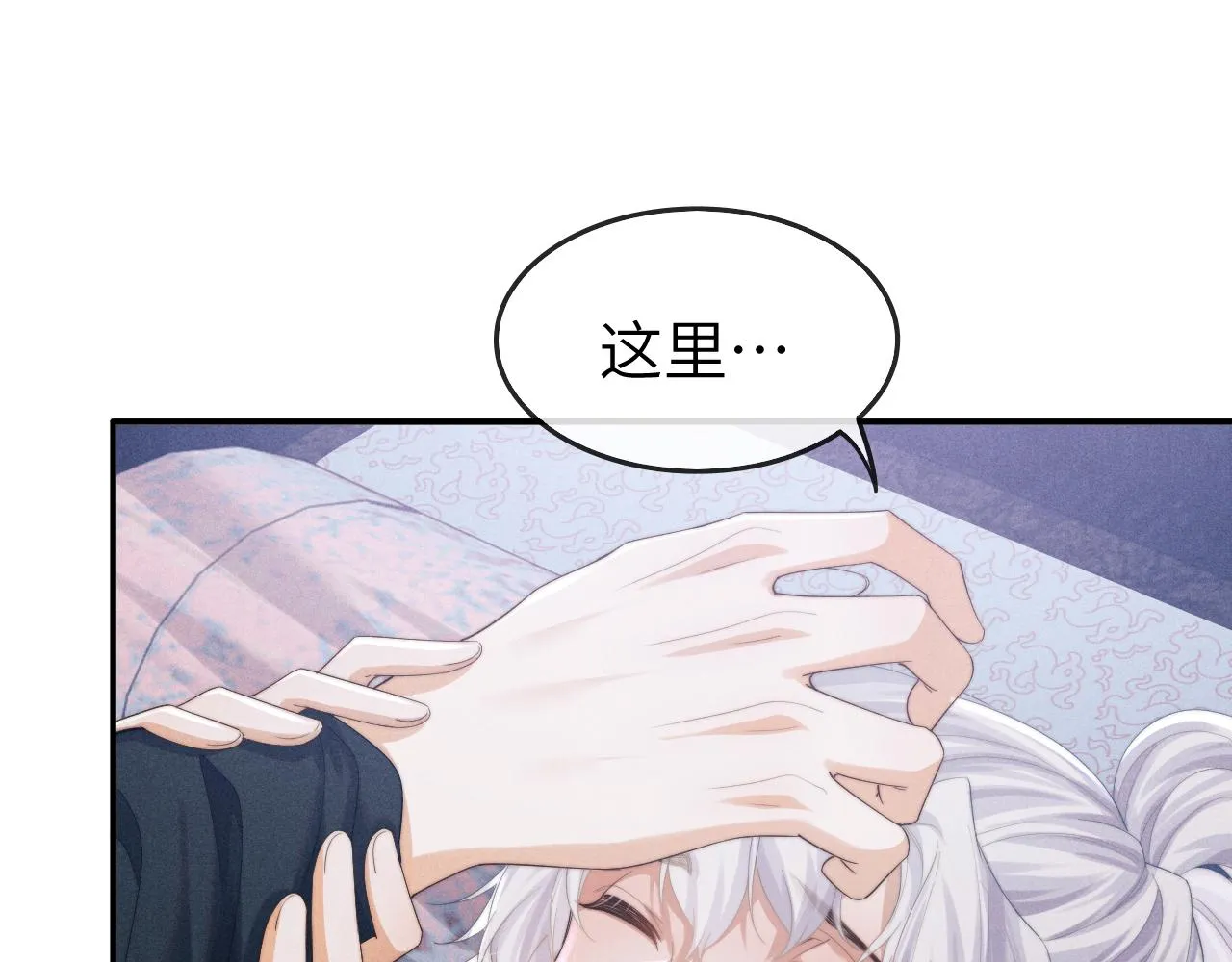第6话 生病了 求抱抱~ 第28页